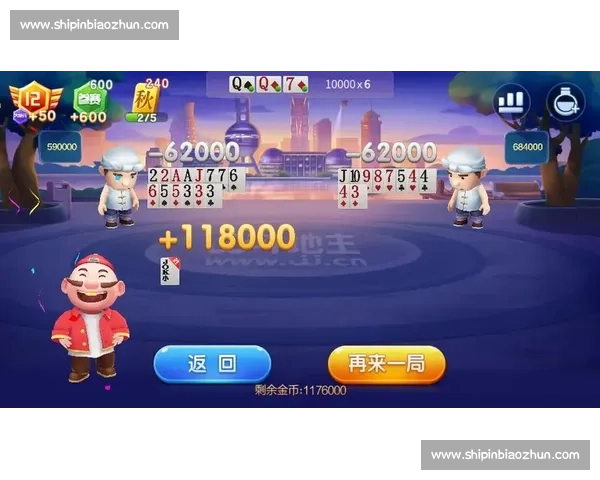 JJ斗地主比赛大厅官方最新赛事活动精彩纷呈实时对战等你来挑战
